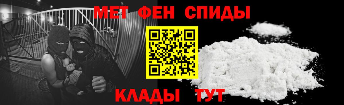 Amphetamine 98% Менделеевск