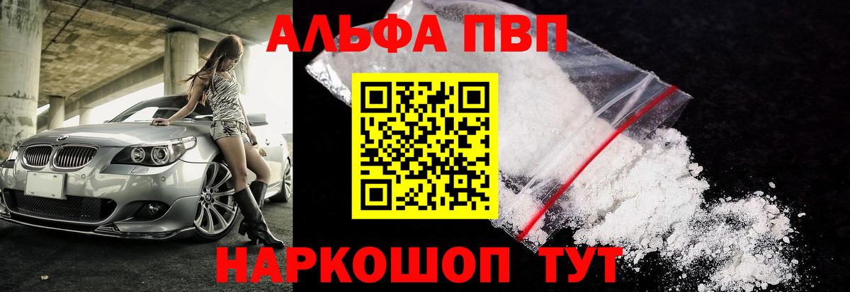 А ПВП СК КРИС Менделеевск