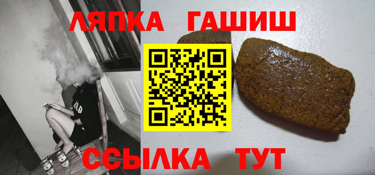 Гашиш Изолятор  купить  сайты  Менделеевск  Вход с VPN  ГАШ Cannabis 