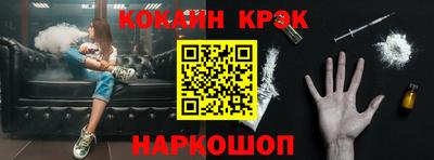 амф Донской