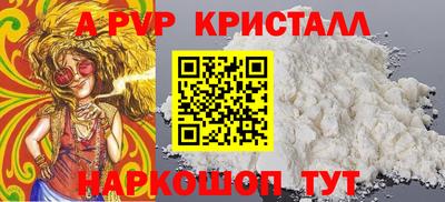 метамфетамин Донецк