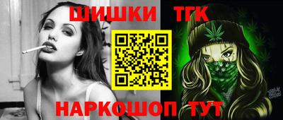 метамфетамин Донецк