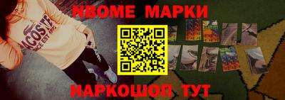метамфетамин Донецк