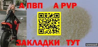 метамфетамин Донецк