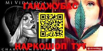 амф Донской