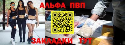 метамфетамин Донецк