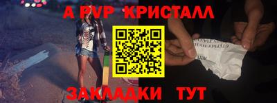 амф Донской