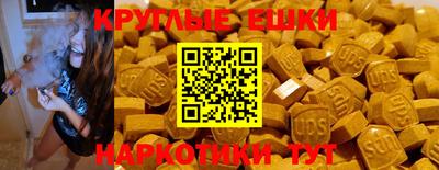 метамфетамин Донецк