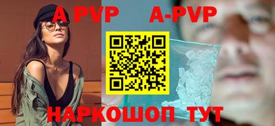 амф Донской