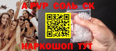 метамфетамин Донецк