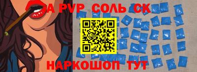 a pvp Дубна