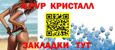 метамфетамин Донецк