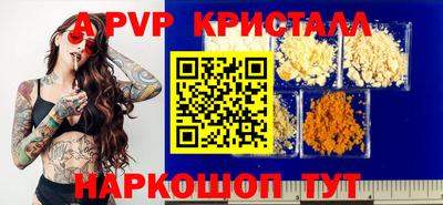 амф Донской