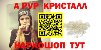 метамфетамин Донецк