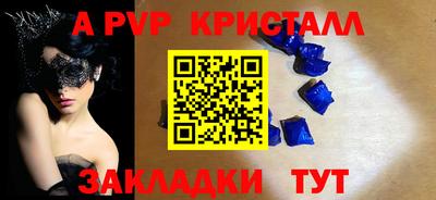 амф Донской