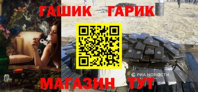 метамфетамин Донецк