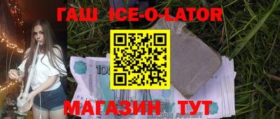метамфетамин Донецк