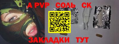 метамфетамин Донецк