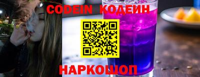 метамфетамин Донецк