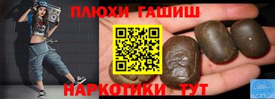 метамфетамин Донецк