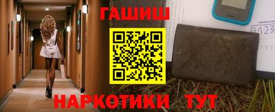 амф Донской