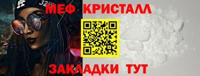 метамфетамин Донецк