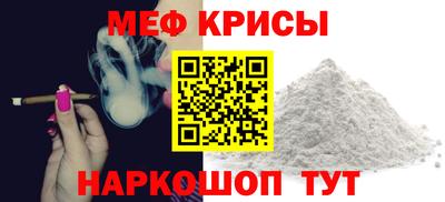 амф Донской