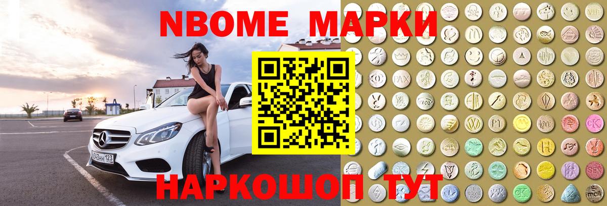 Лсд 25 экстази кислота  Вход с VPN  Менделеевск 