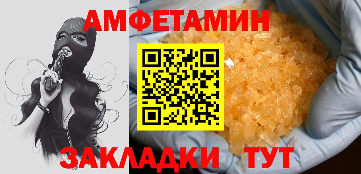 МАРИХУАНА  Cocaine  Менделеевск  Гашиш  Вход с VPN  Меф МЯУ МЯУ кристаллы 
