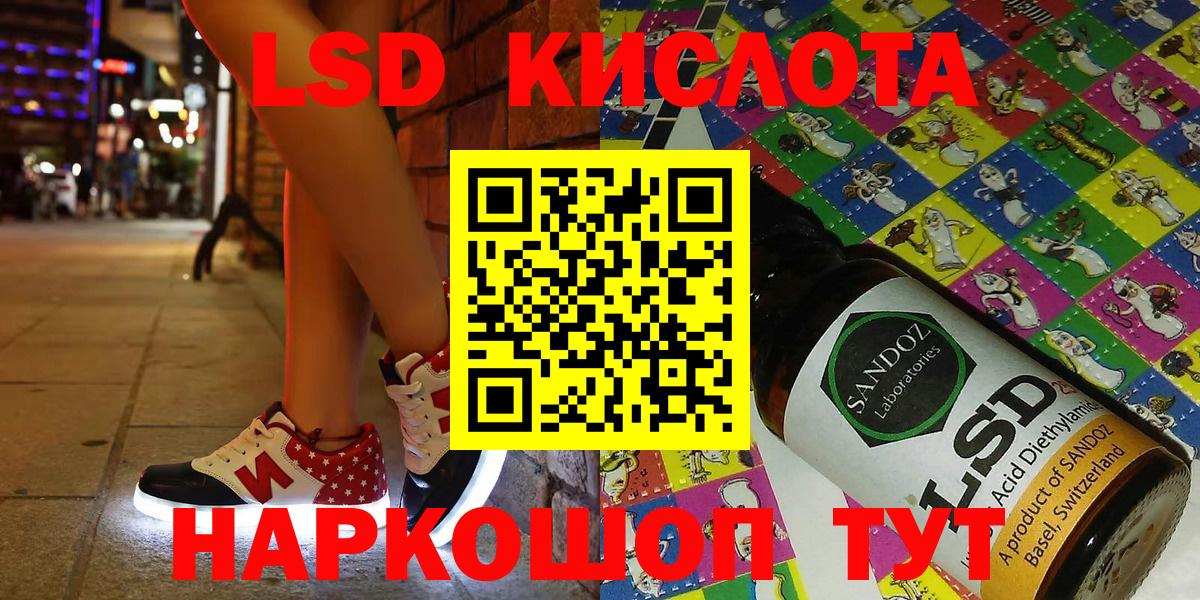 Марки N-bome 1500мкг Менделеевск