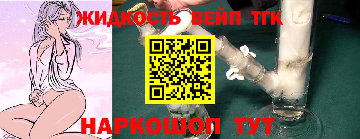 гидра ссылки  Дистиллят ТГК Wax  Менделеевск  Вход с VPN  ТГК гашишное масло 