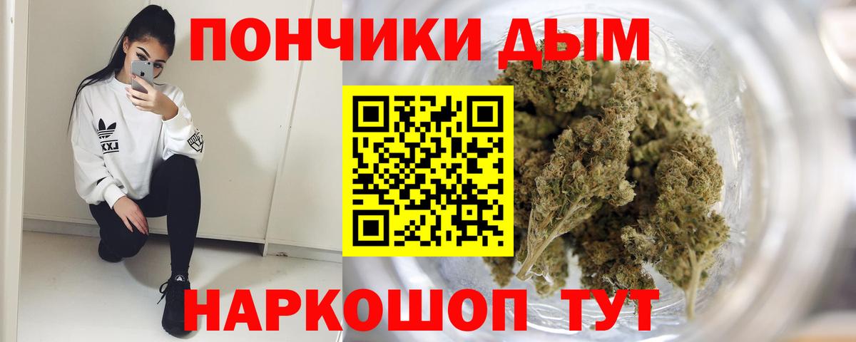 Марихуана MAZAR  Канабис Ganja  Менделеевск  Вход с VPN 