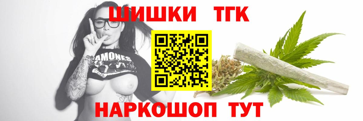 Шишки марихуана LSD WEED Менделеевск